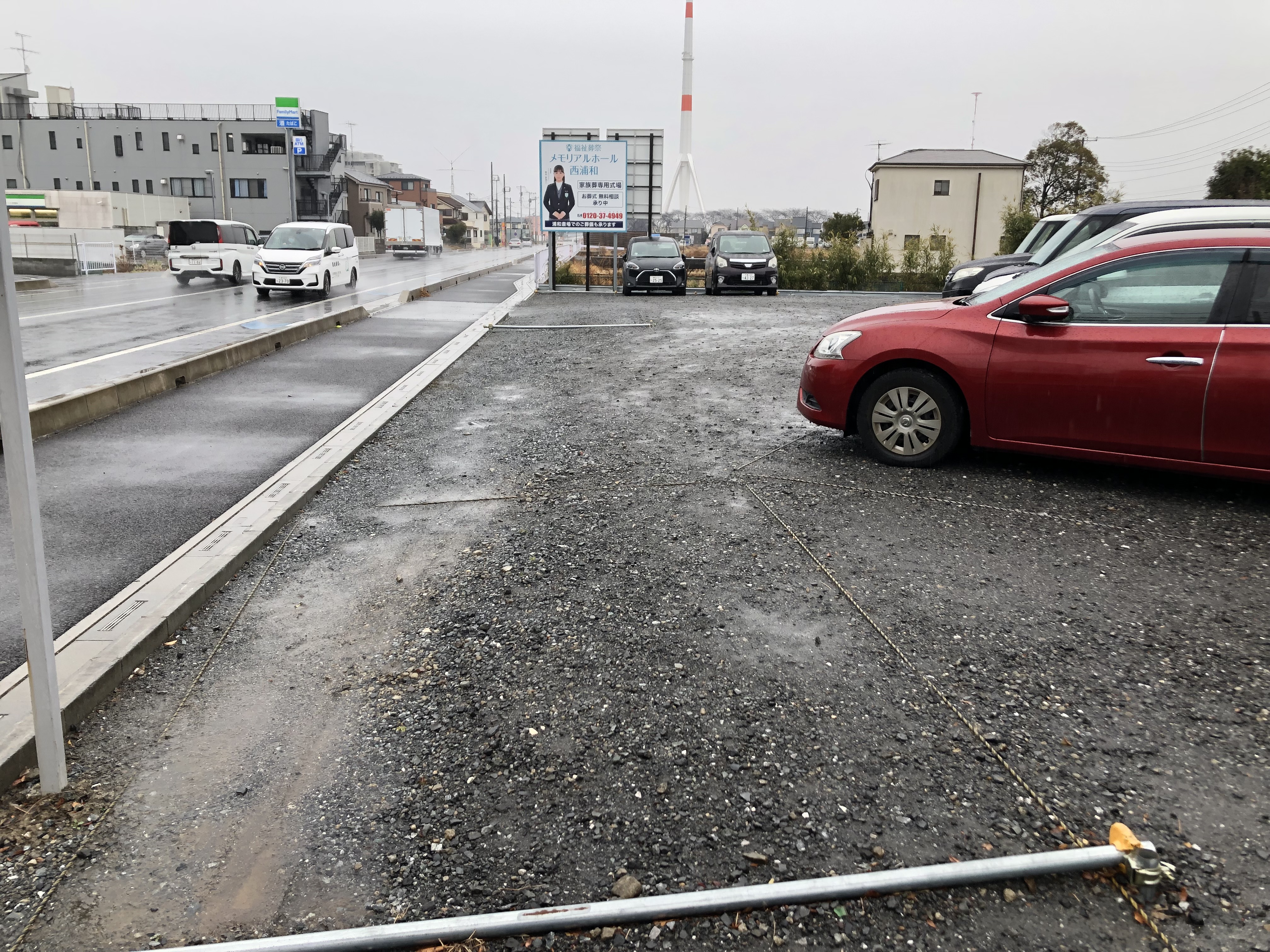 【コインパーキング】らくだ前払いパーキング　らくだプラザ桜区道場No.2